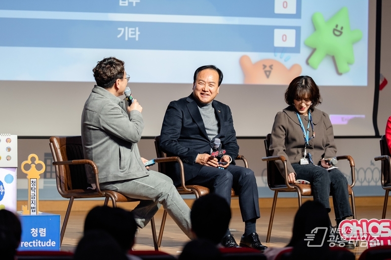 "청렴 대화, 내일을 여는 키워드" 오산시, MZ공무원과 소통의 장 열다