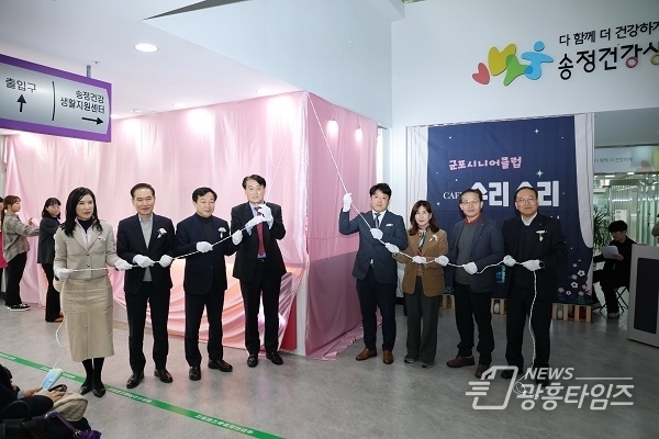 군포시 어르신들이 운영하는 '카페 수리수리 3호점' 개소