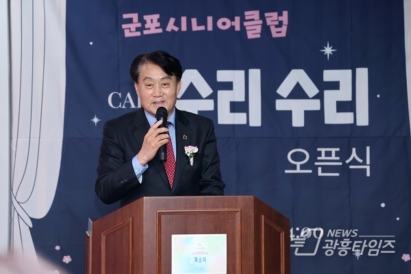 군포시 어르신들이 운영하는 '카페 수리수리 3호점' 개소