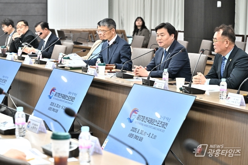 시흥시, ‘제17회 전국해양스포츠제전’ 추진위원회 출범