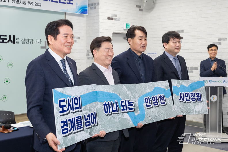 안양천 지방정원 청사진 완성됐다