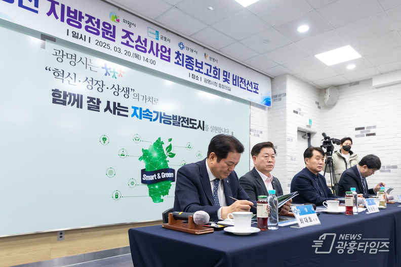 안양천 지방정원 청사진 완성됐다