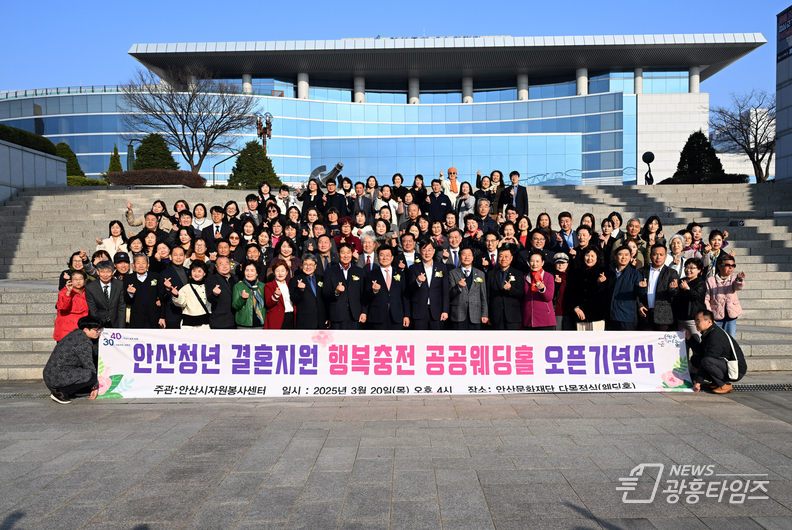 이민근 안산시장, 공공웨딩홀 운영 축하…“예비부부에 소중한 기회”