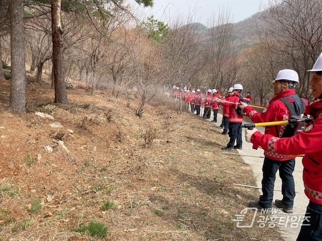 산불대비 유관기관 합동훈련