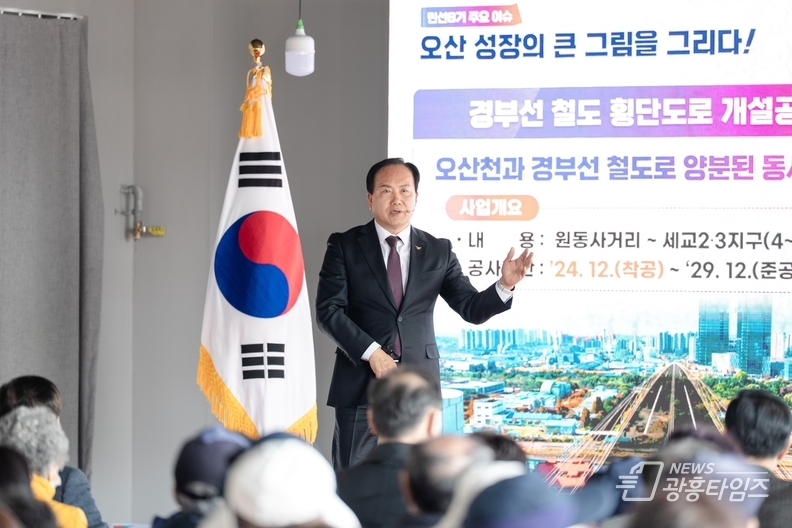오산시, 26만 시민과의 동행 '백년소통한마당' 성황리 마무리