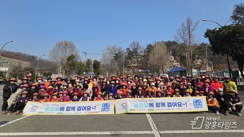 28일 걷기클럽 참가자들이 출발전 기념촬영을 가졌다