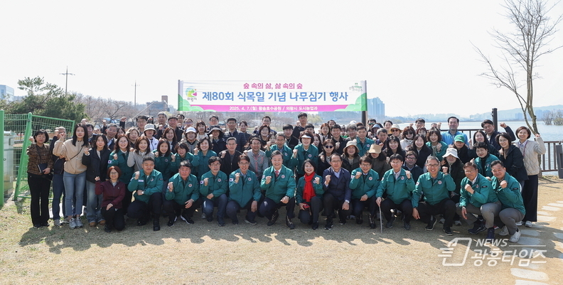 의왕시, 제80회 식목일 기념 나무심기 행사 개최