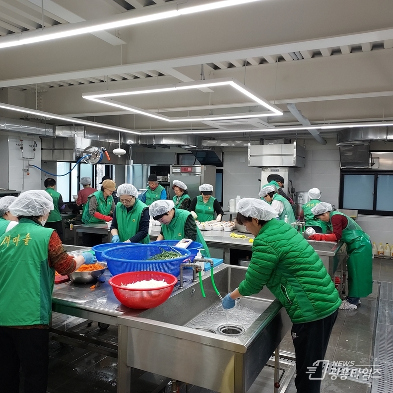 광명시새마을회 행복나눔 실천 “온기나눔 밑반찬 만들어주기“