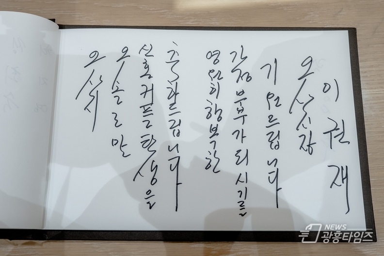 오산시 “SOLO(솔로)만 오산 1호 부부 탄생”