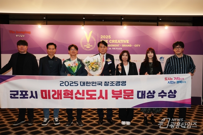 대한민국 창조경영대상 수상