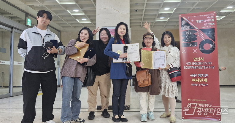 (사)한국연극협회 안산지부, 대한민국연극제 경기도대회 '은상' 수상