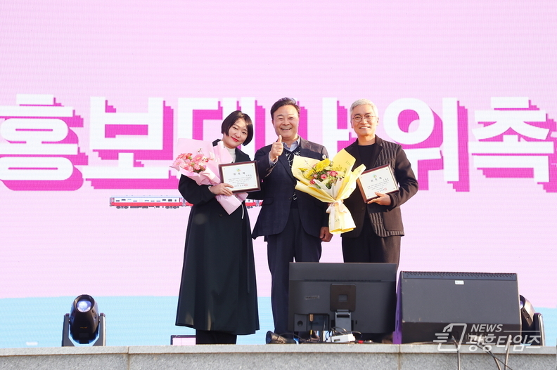 의왕시, 배우 조재윤·김현숙 홍보대사 위촉
