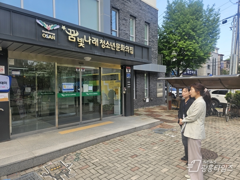 전예슬 오산시의원, 관내 청소년문화시설 현장 점검