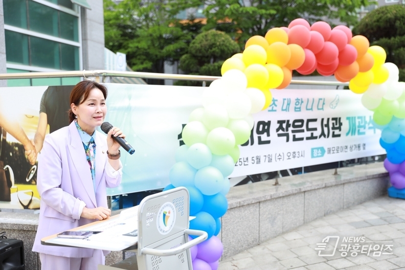 임오경 의원, ‘심포니이연 작은도서관’ 개관식 참석