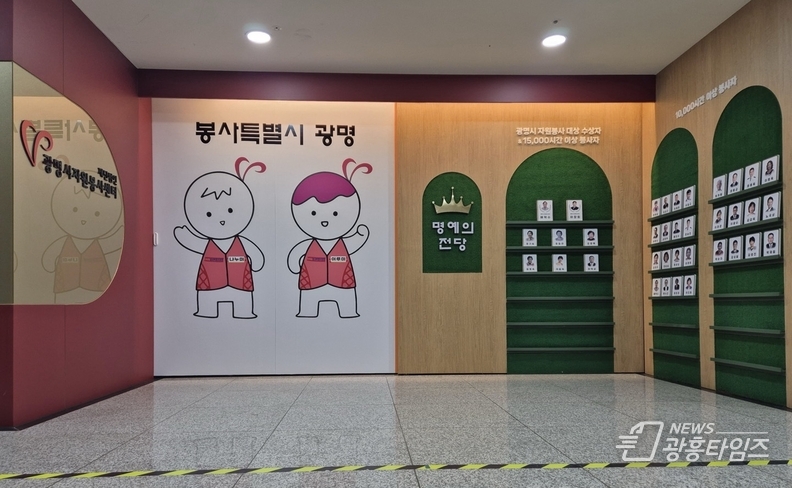 명예의 전당 