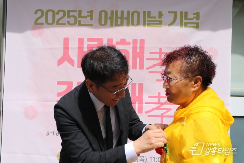 카네이션 전달