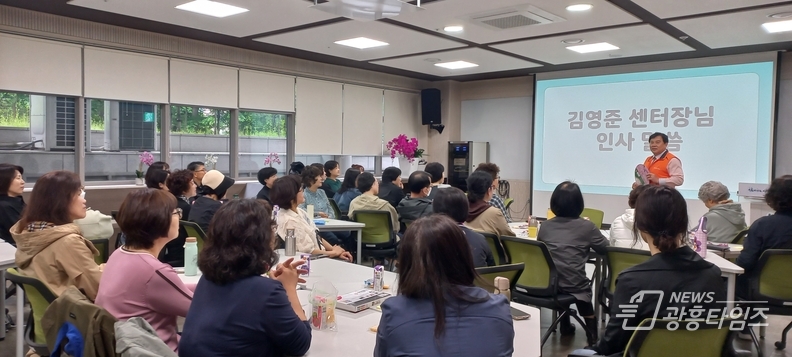 광명시자원봉사센터, ‘반려식물과 사람을 잇는’ 전문봉사자 양성을 위한 힘찬 출발 제6기 광명자원봉사대학 입학식 성료