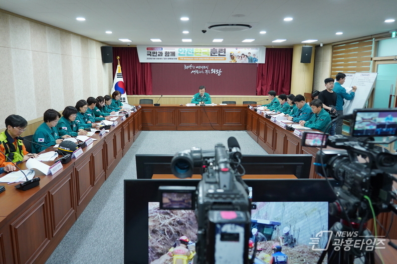 2025 안전한국훈련_김성제 시장, 재난안전대책본부 회의 
