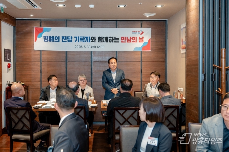 오산시, ‘명예의 전당 기탁자 만남의 날’ 개최