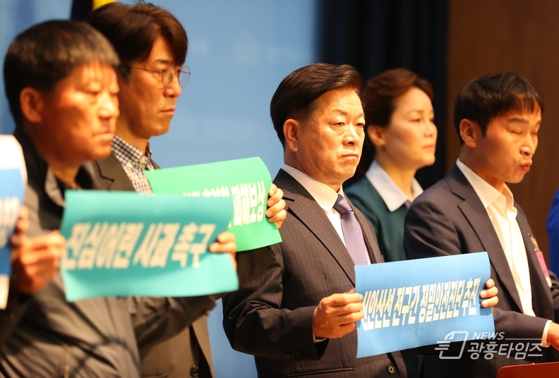 광명시민들, 국회 찾아 신안산선 붕괴사고 대책 마련 강력 촉구