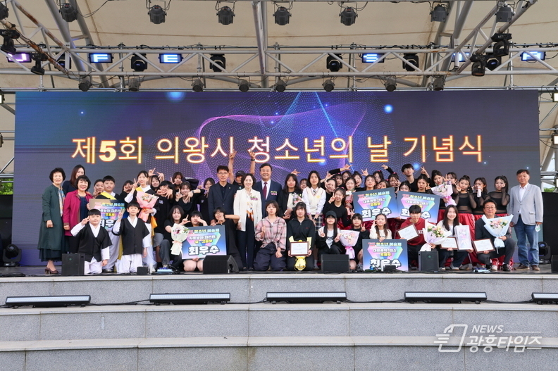 제3회 의왕Youth Festa '오아시스(Oasis)' 성료