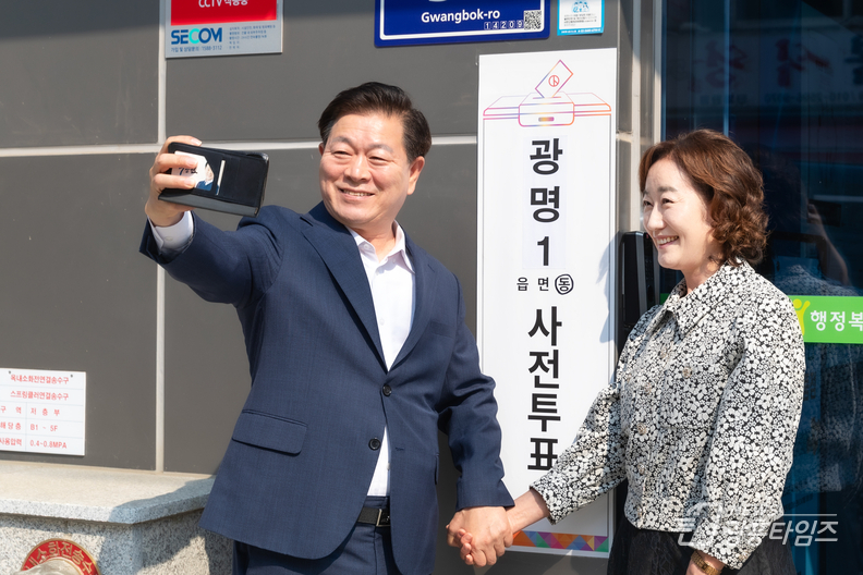 광명시 사전투표 열기 뜨거워… 투표율, 지난 대선 2배 육박