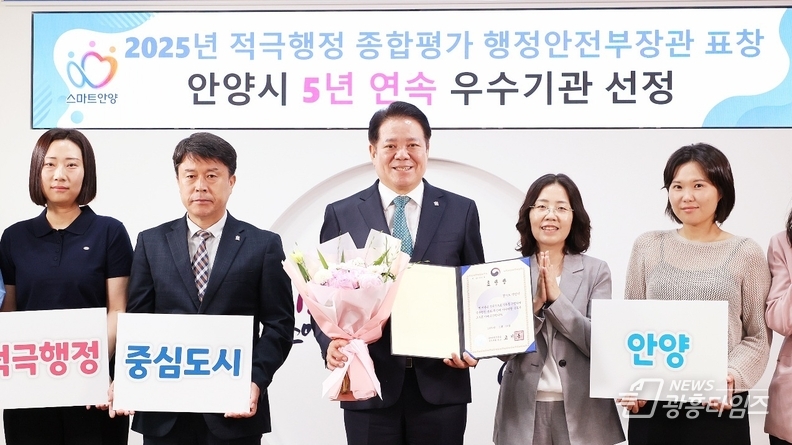 2025년 지자체 적극행정 종합평가 행정안전부장관상 수상 전수식 