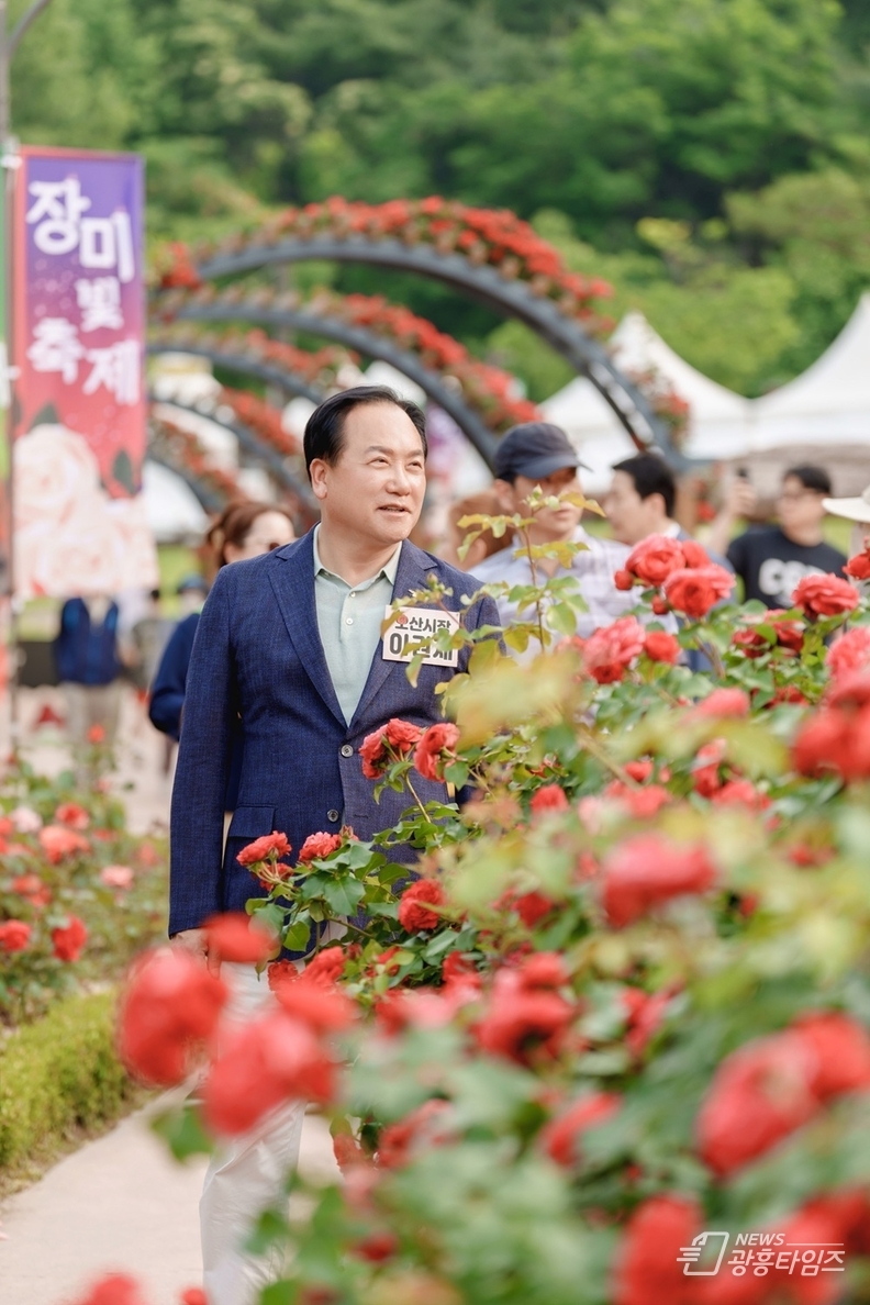 오산시,‘오! 해피 장미 빛 축제’성황리 폐막
