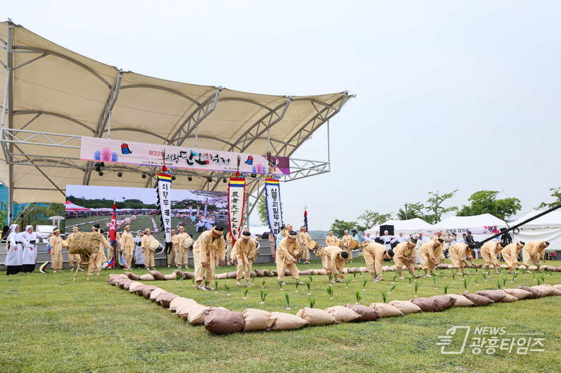 제22회 의왕단오축제 성료, 전통을 잇고, 미래를 열다