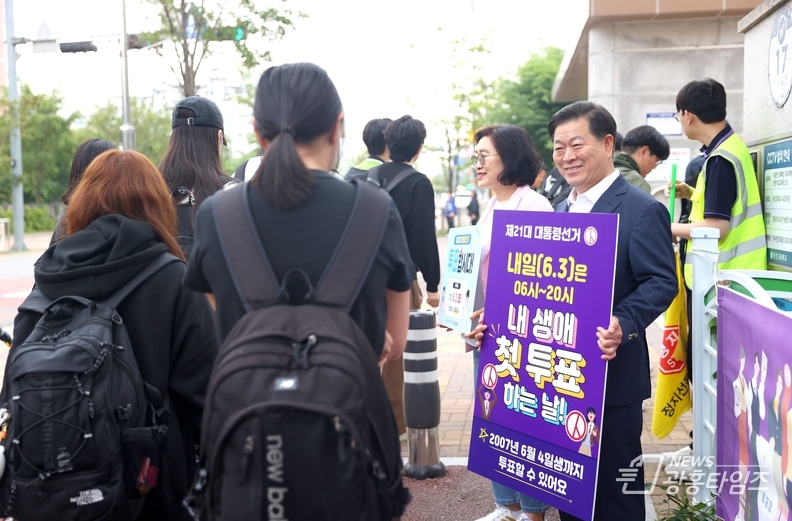 박승원 광명시장이 2일 오전 운산고등학교 앞에서 김정자 운산고등학교장과 함께 등교하는 학생들을 대상으로 투표 독려 캠페인을 진행하고 있다.