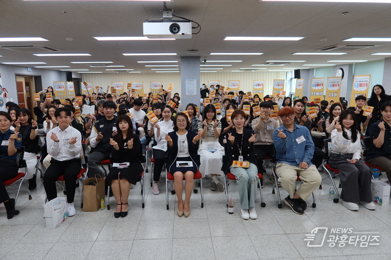 광명시립하안종합사회복지관 희망플랜광명센터, 청소년·청년 맞춤 진로박람회 ‘드림메이커’ 성황리 개최