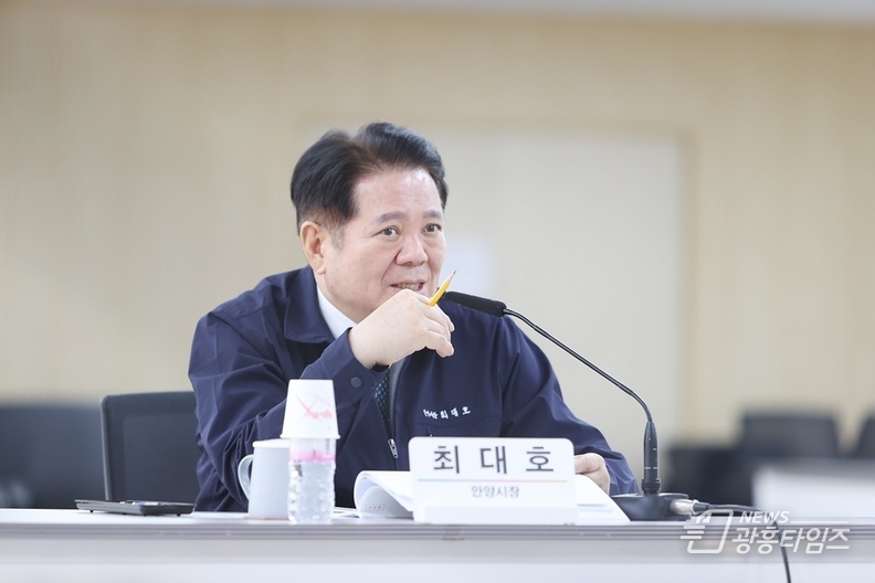 안양시, 새 정부 국정과제에 지역현안 반영 총력…TF팀 구성