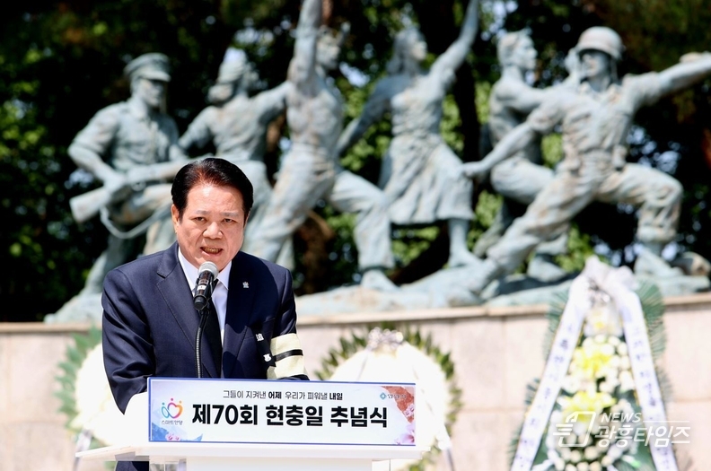 최대호 안양시장이 6일 제70회 현충일 추념식에서 추념사를 하고 있다.