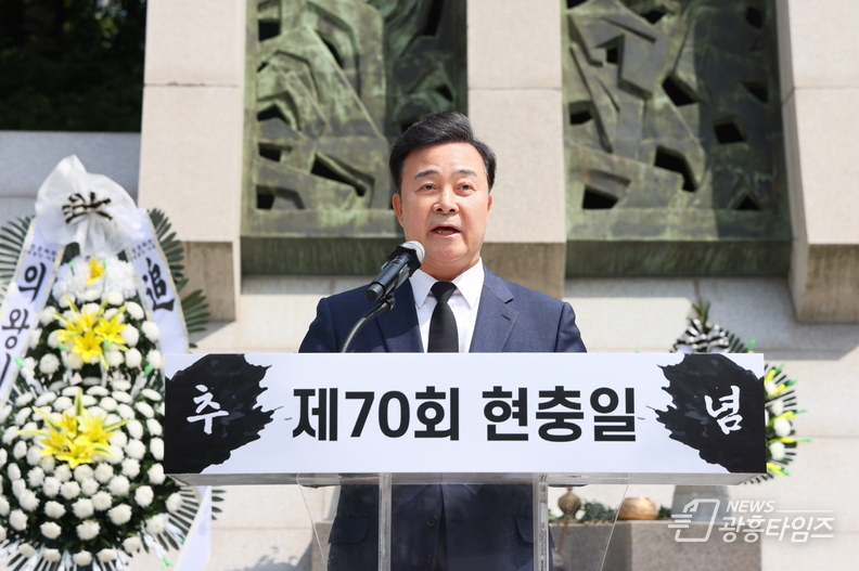 의왕시, 제70회 현충일 추념식 거행