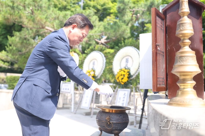 광명시 제70회 현충일 추념식 개최