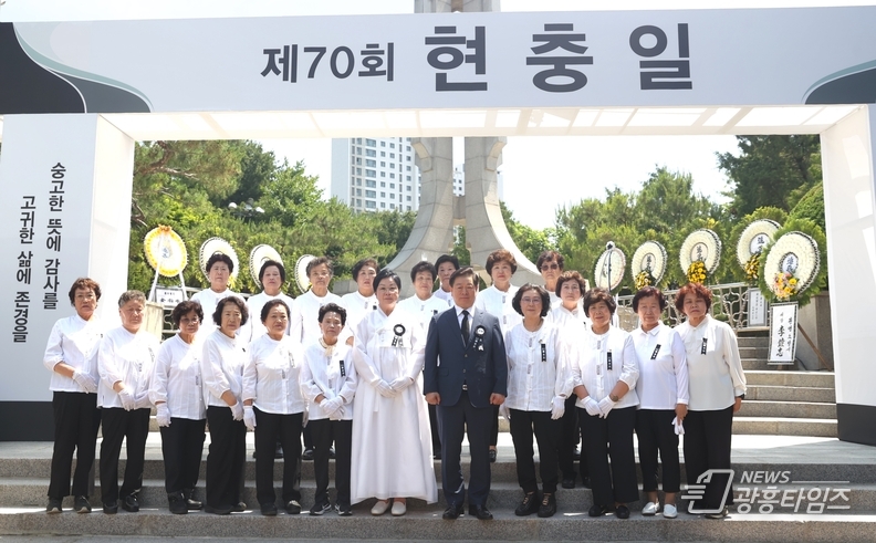 광명시 제70회 현충일 추념식 개최