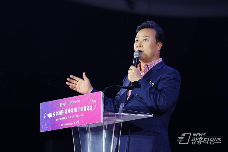 김성제 의왕시장 축사