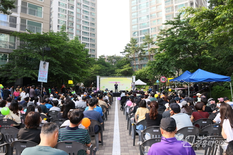 의왕 '우리함께 가봄 내손동 마을축제' 성황리 개최