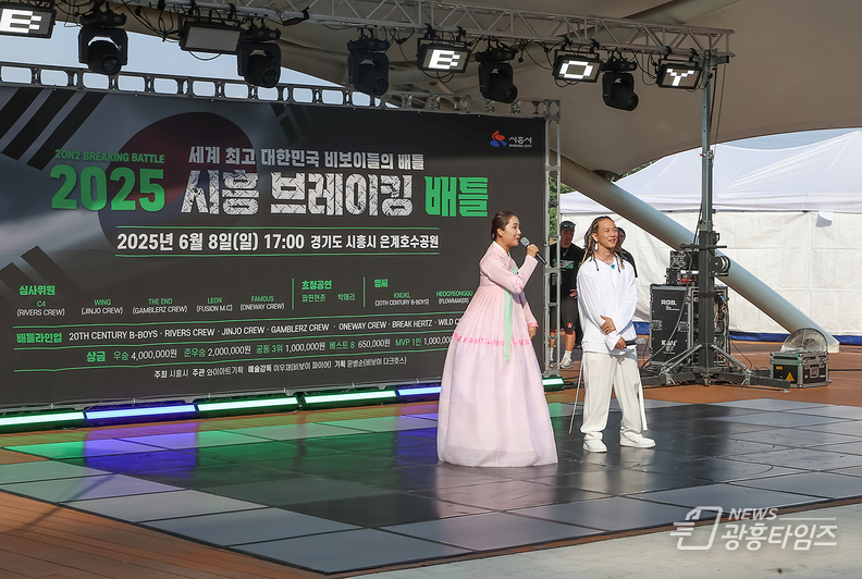 시흥 브레이킹 배틀에서 특별공연 중인 박애리와 팝핀현준