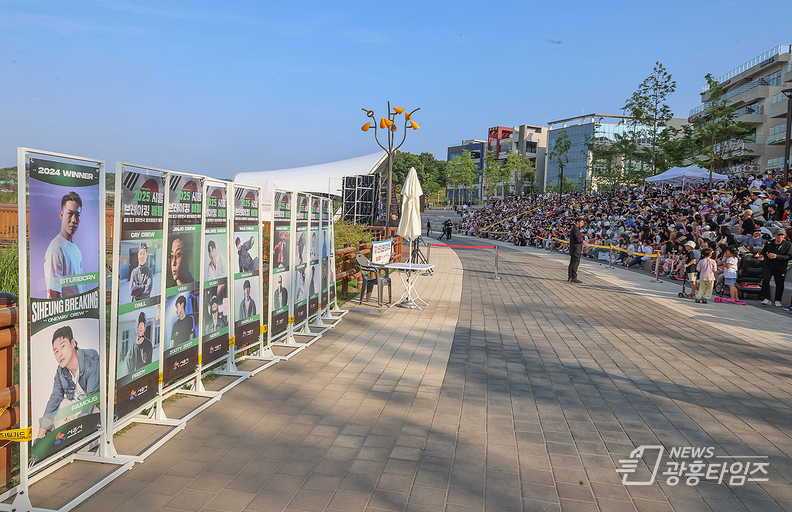 시흥 브레이킹 배틀 현장