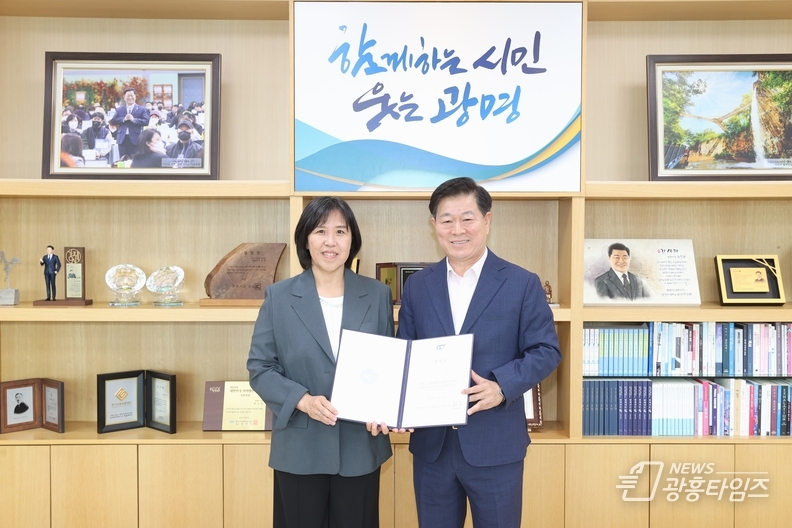 광명시, 광명문화재단 제5대 신임 대표이사 임명