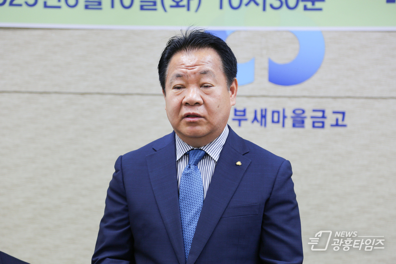 한상구 광명동부새마을금고 이사장