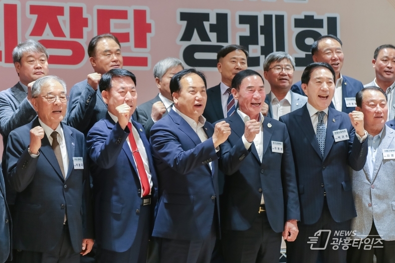 오산시체육회, ‘2025년도 경기도 시·군 체육회장 정례회’ 성공 개최