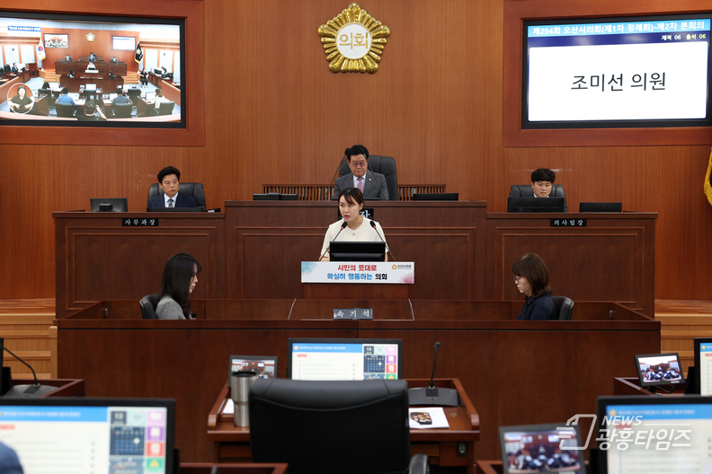 조미선 의원, DS파워 난방비 불합리 지적하며 강도 높은 대책 촉구