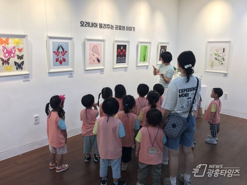 광명 에코페스타, 시민 참여 속 성황리 마무리