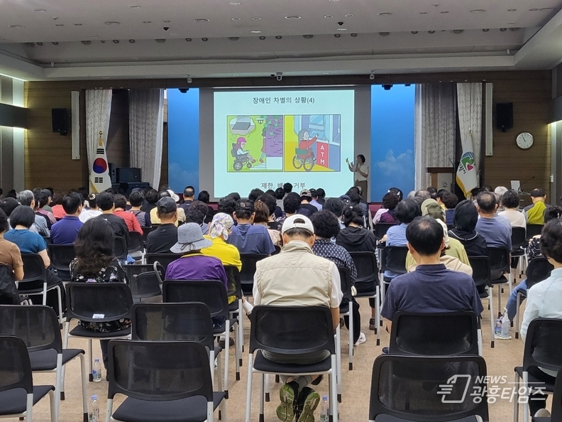 의왕시, 시니어클럽 노인일자리사업 참여자 교육 개최