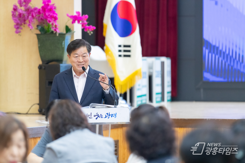 광명시 시민과 함께 ‘광명형 지속가능관광 모델’ 만든다
