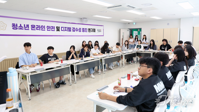 시흥시의회 의원 연구단체 「청소년 온라인 안전 및 디지털 감수성 증진 연구회」, 간담회 개최