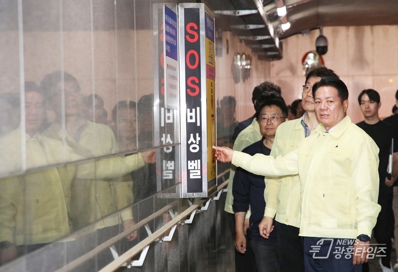 최대호 안양시장 연현지하차도 현장 점검 