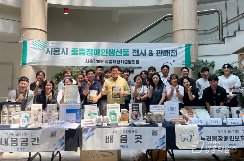 지난 6월 18일 ' 장애인 생산품 전시 & 판매전' 참석자들의 기념촬영